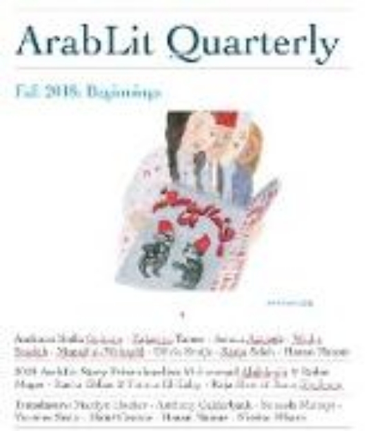 Bild von ArabLit Quarterly: Fall 2018 (eBook)