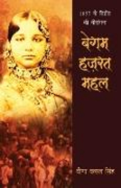 Bild von Begum Hazrat Mahal