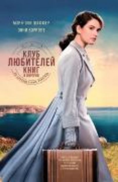 Bild von The Guernsey Literary and Potato Peel Pie Society (eBook)