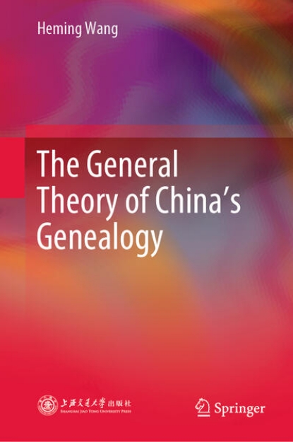 Bild von The General Theory of China's Genealogy (eBook)