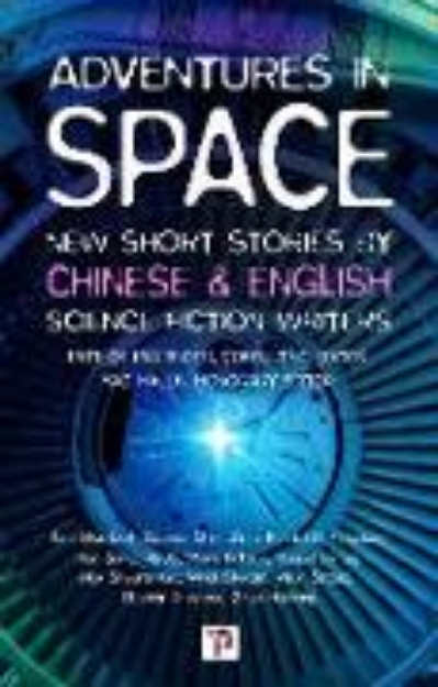 Bild von Adventures in Space (Short stories by Chinese and English Science Fiction writers)