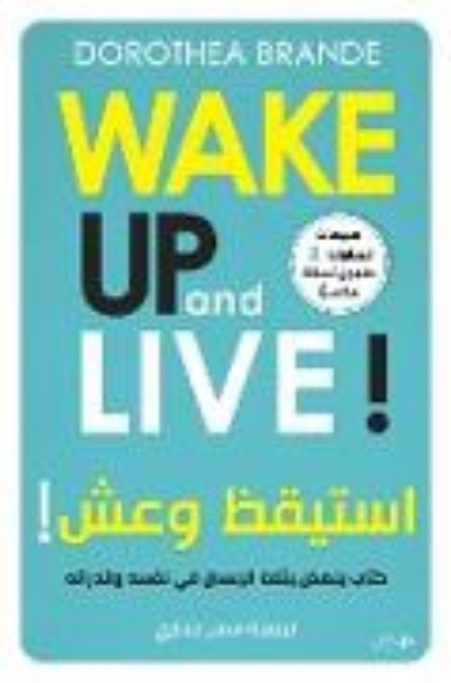 Bild von Wake up and live (eBook)