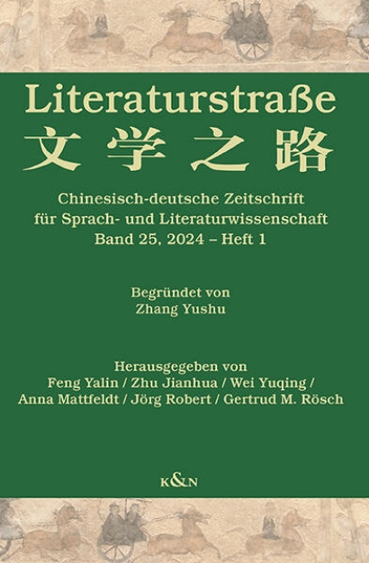 Bild von Literaturstraße (eBook)