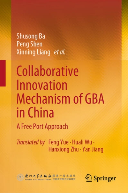 Bild von Collaborative Innovation Mechanism of GBA in China (eBook)