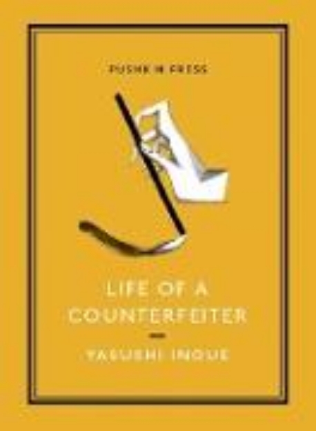 Bild von LIFE OF A COUNTERFEITER (eBook)